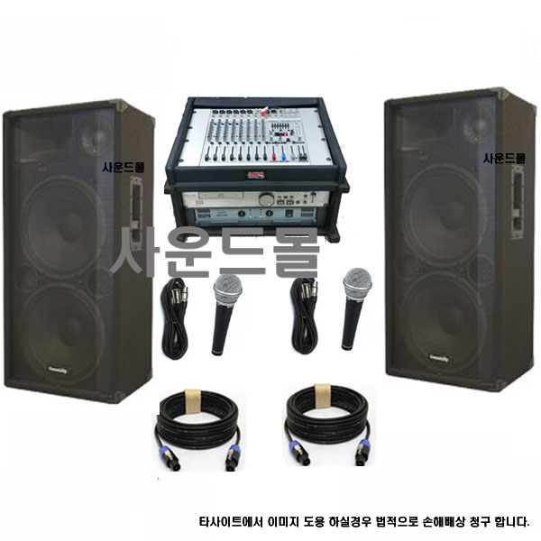 soundmall12.jpg