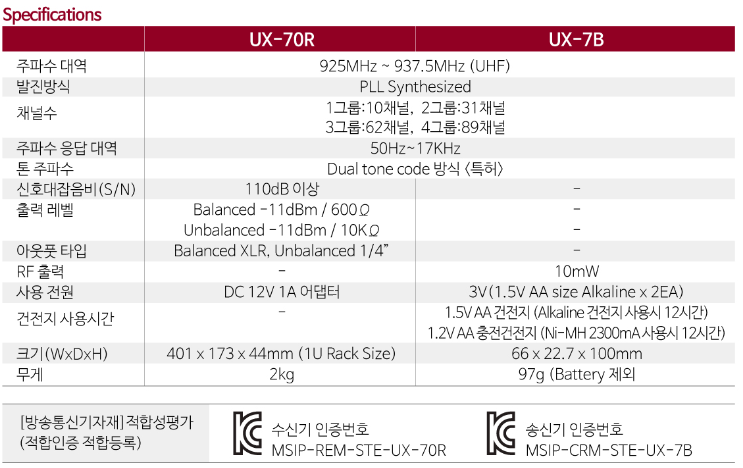 스크린샷 2024-10-18 172817.png