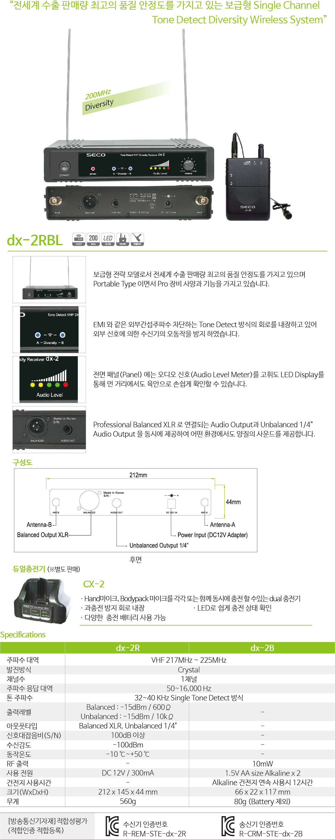 dx-2RBL.jpg