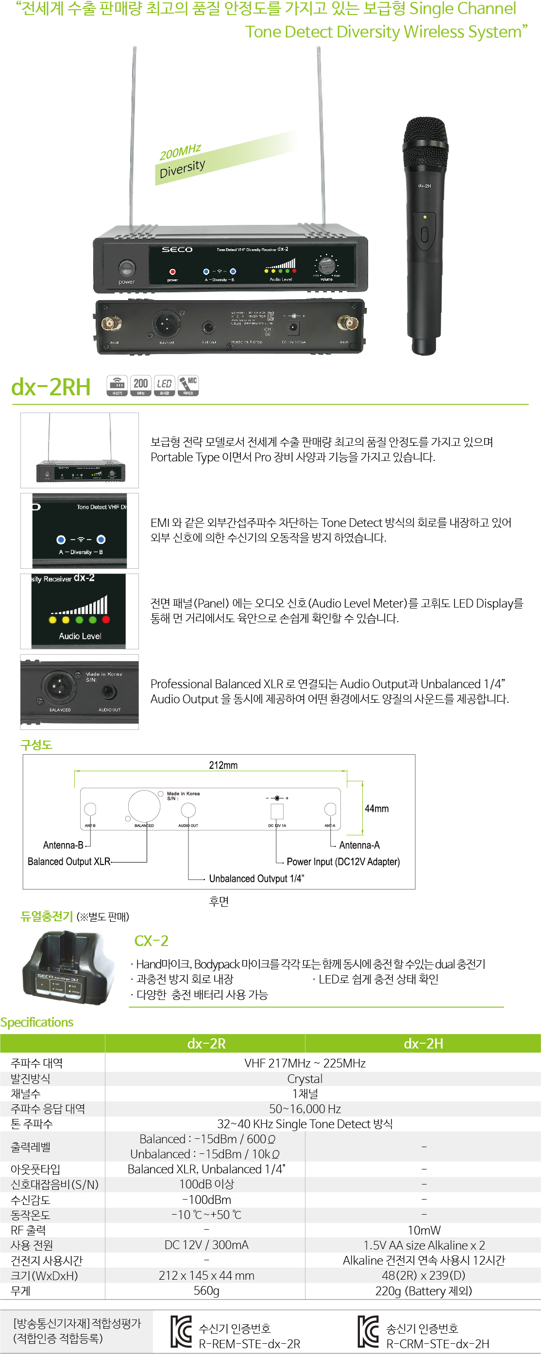 dx-2RH.jpg