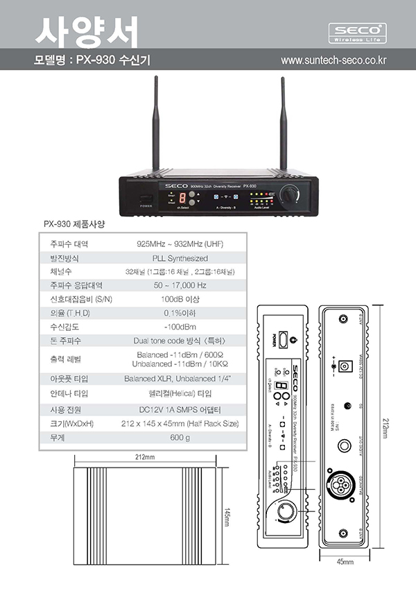 PX_930 (1).jpg