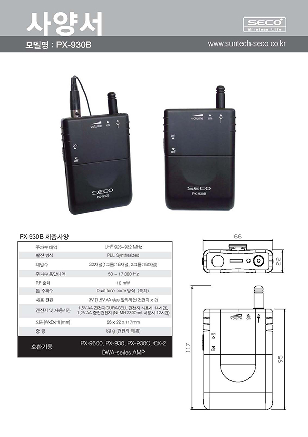 PX_930B (1).jpg