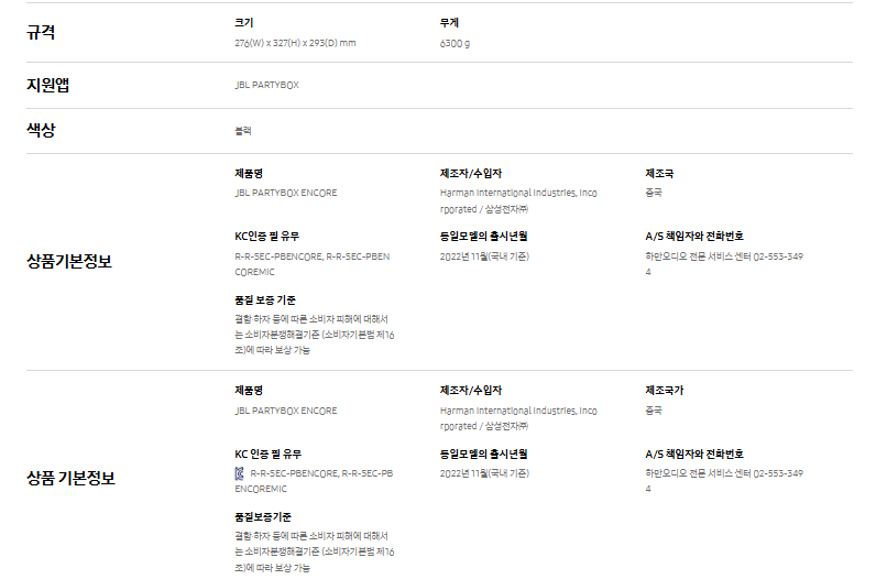 앙코르.jpg